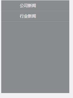 如何在网站更新文章