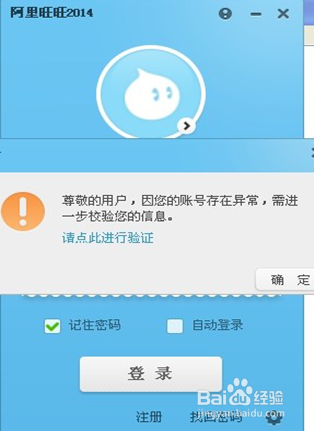 <b>用一个手机号无限解除淘宝小号异常的方法</b>