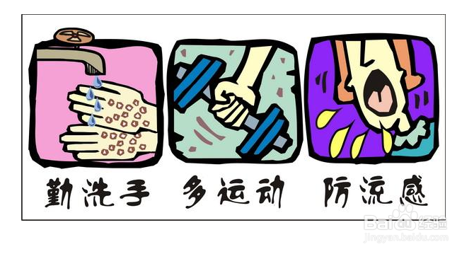 幼儿园冬春季流感等呼吸道传染病防治