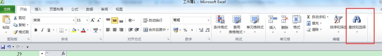 Excel工作表如何进行内容查找