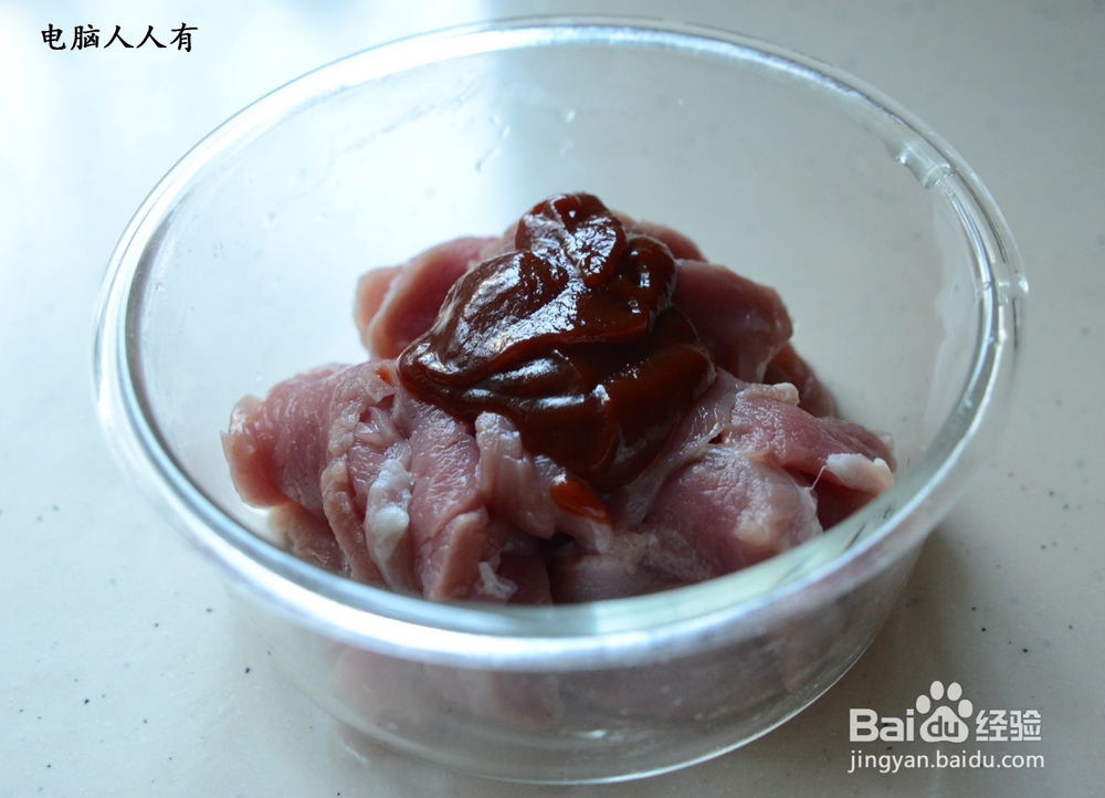 杏鲍菇的多种做法