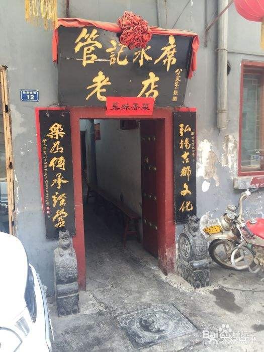 洛阳丽景门义勇街，一条老街美食吃不停全攻略