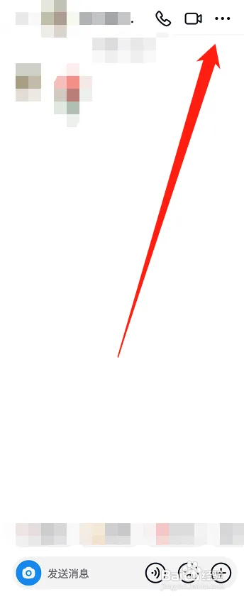 抖音聊天背景怎样设置图片