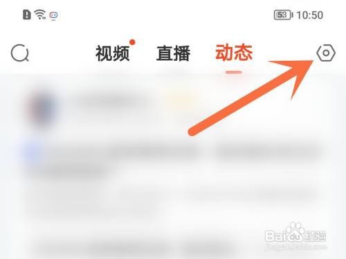 斗鱼主播如何取消关注