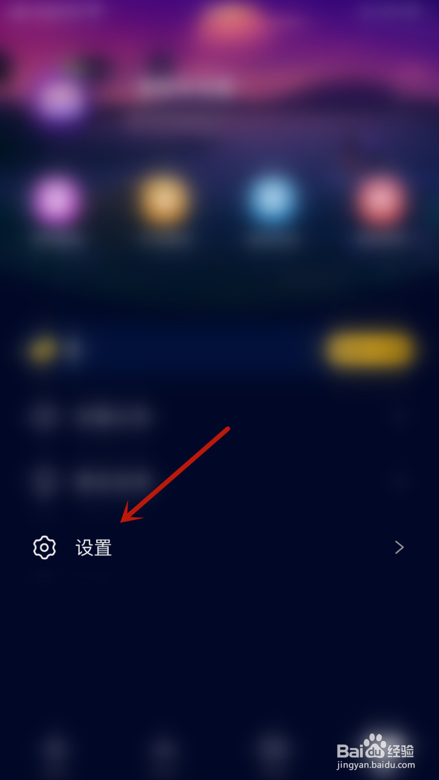 扩圈如何设置处cp请求通知停用