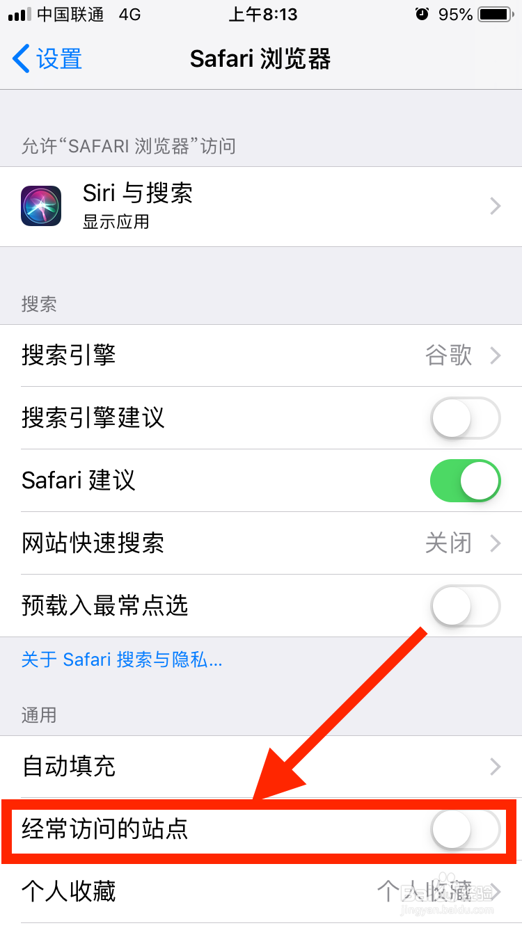 Safari浏览器如何打开经常访问的站点