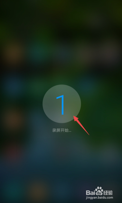 华为手机进行屏幕视频录制的方法