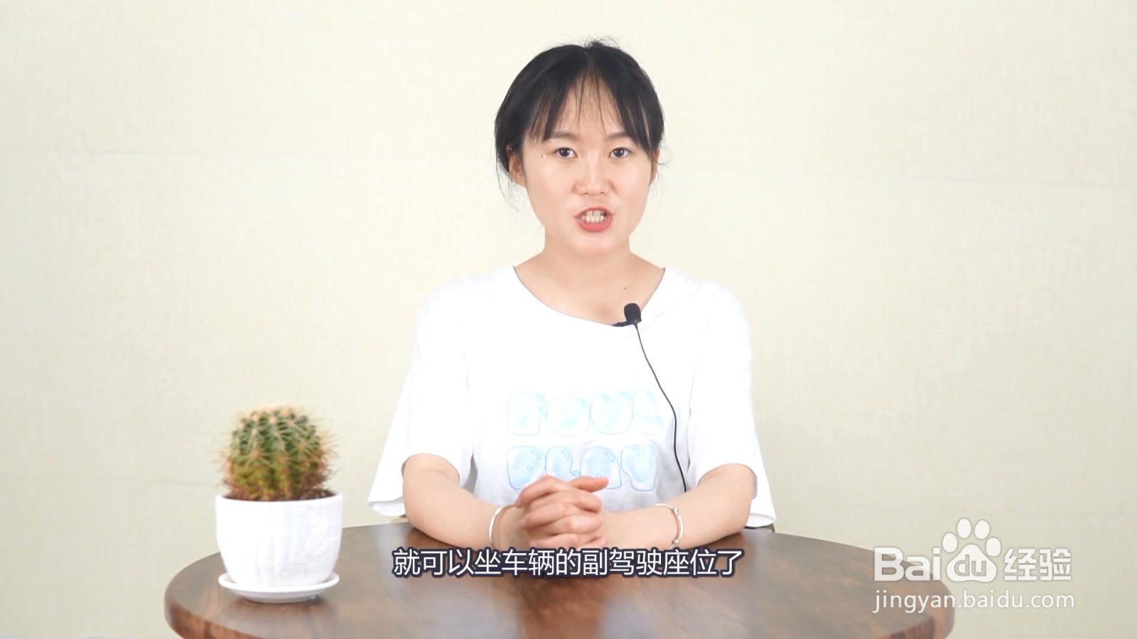 副驾驶多大小孩可以坐