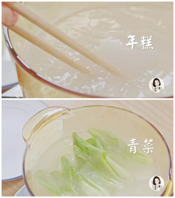 鸡蛋青菜年糕汤