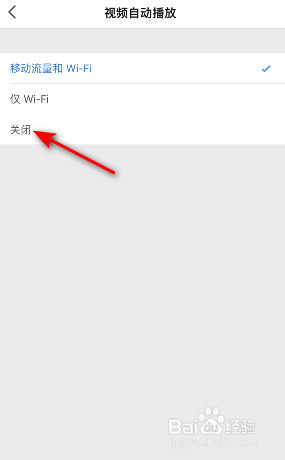 知乎怎么关闭视频自动播放