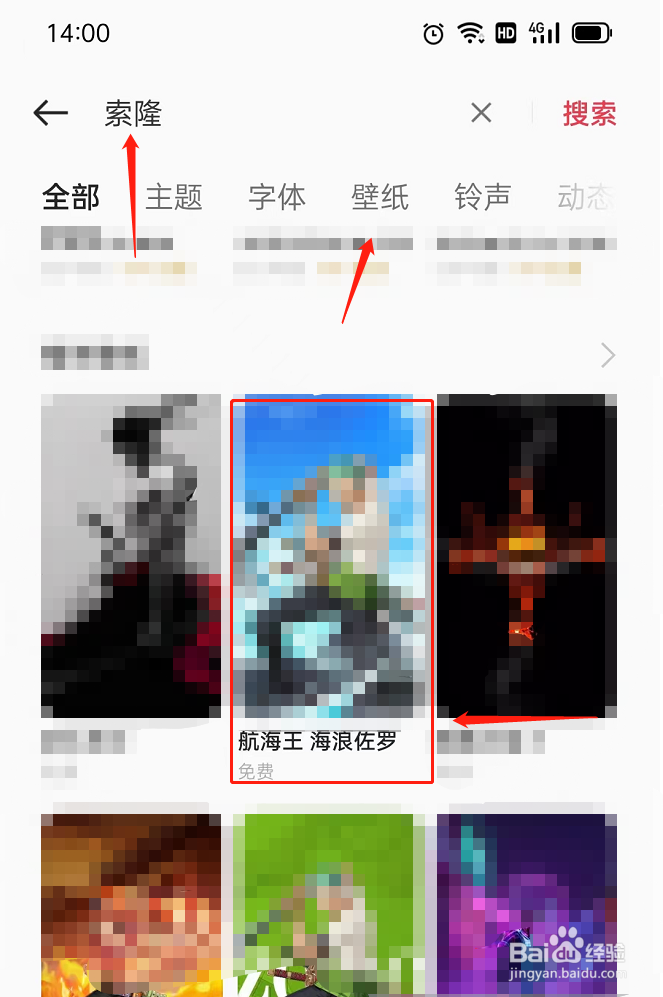 索隆手机壁纸超清图