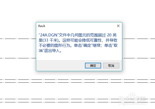 revit中导入 CAD 文件步骤