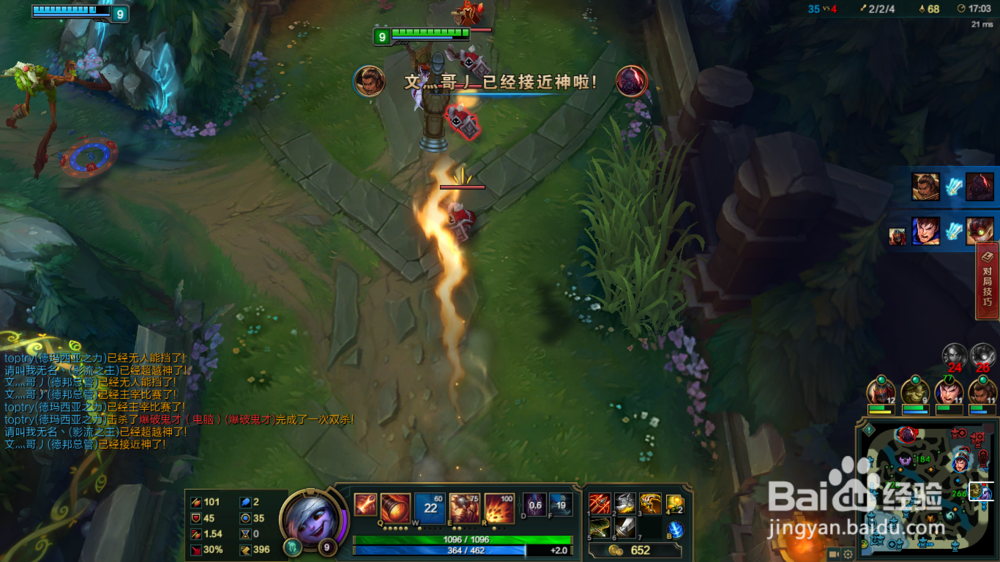 英雄联盟小炮偷塔娱乐玩法