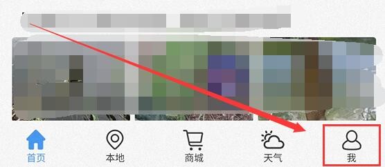 钓鱼人如何查看周年特权
