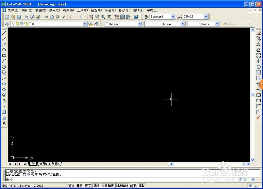 <b>安装AutoCAD 的步骤</b>