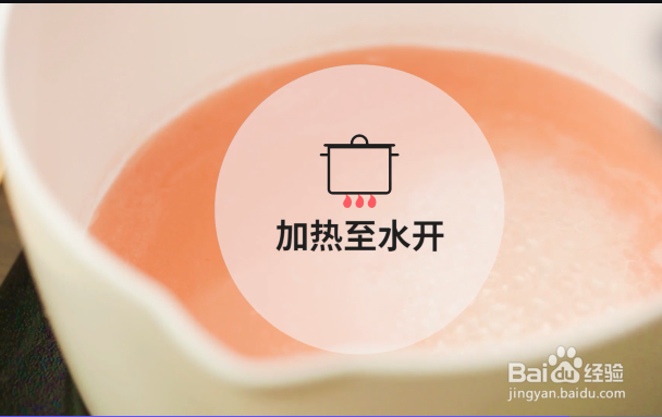 6-7个月辅食之如何做草莓粥