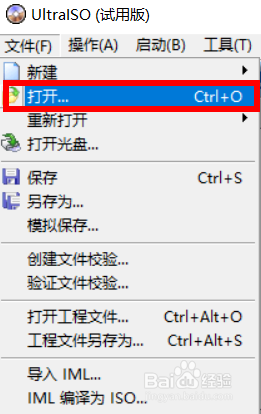 如何用U盘制作Windows7原版系统安装盘