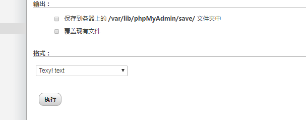 如何使用phpMyAdmin将表数据导出到txt文件中