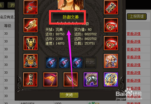 如何避免被玩家攻击