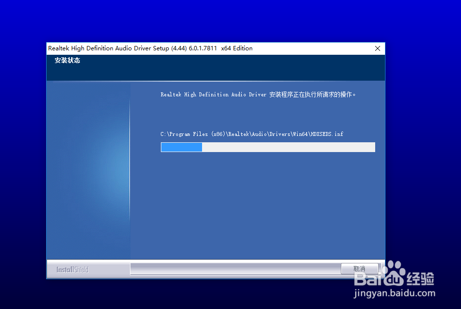 电脑没声音怎么办