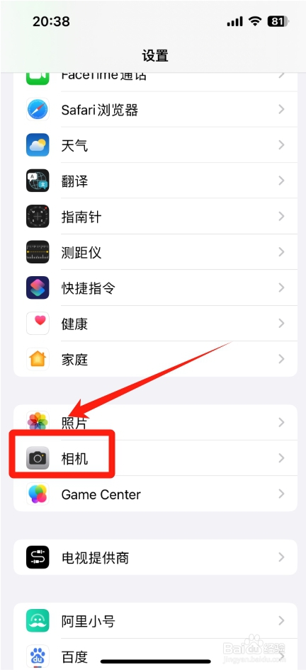 手机怎么调像素