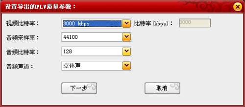 怎样录制网页视频