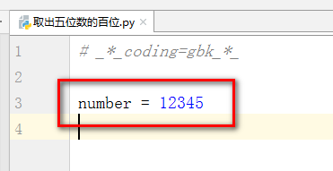 Python教程 取出五位数的百位