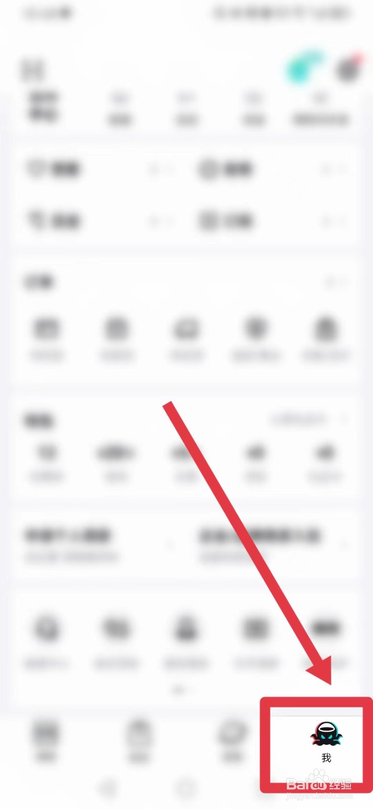 得物APP怎样找到免费鉴别？