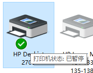 DJ2700系列 安装好驱动，无法打印测试页
