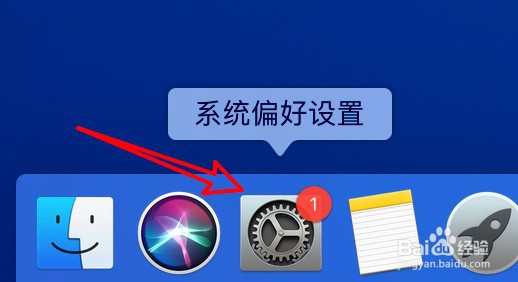 mac电脑怎么设置在菜单栏上显示输入法
