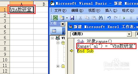 vbarange-Excel VBA中range对象应该怎么用?