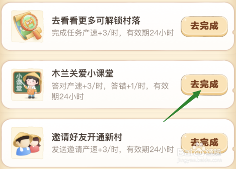 住房公积金属于社保吗