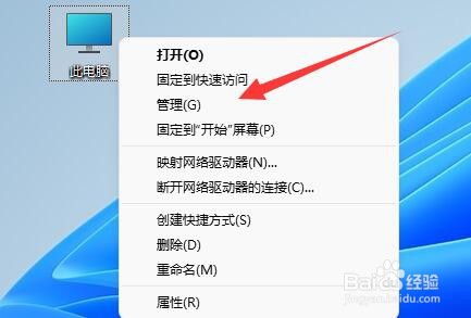 Win11更新后硬盘消失怎么办