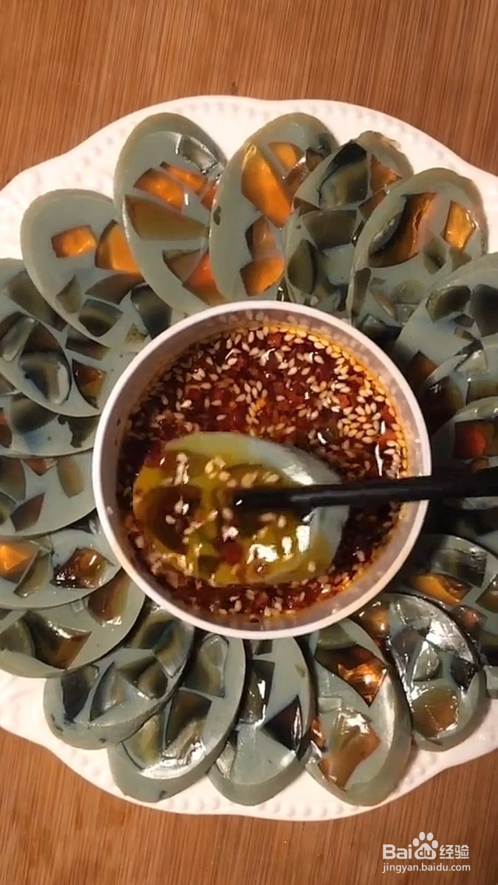 鸡蛋和松花蛋怎么做