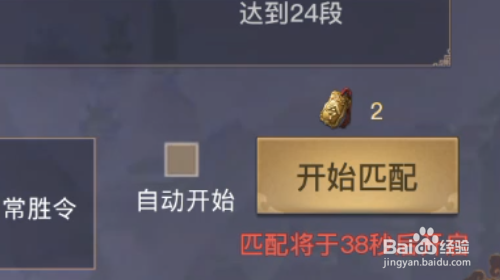 剑侠情缘2剑歌行怎样参加名剑大会