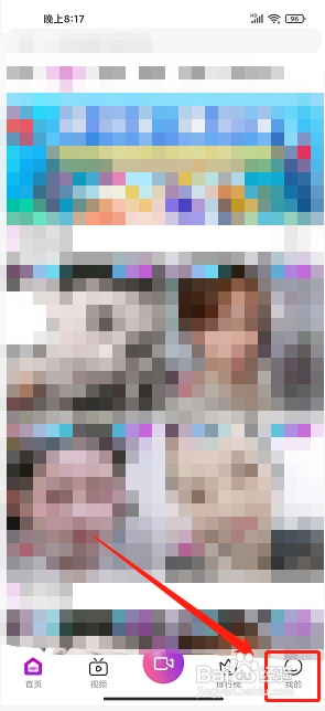 多点点直播app怎么注销账号?