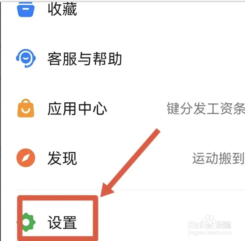 从哪设置钉钉APP日期显示出农历