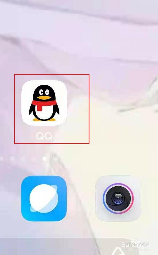 qq如何开启非wifi下自动下载魔法表情