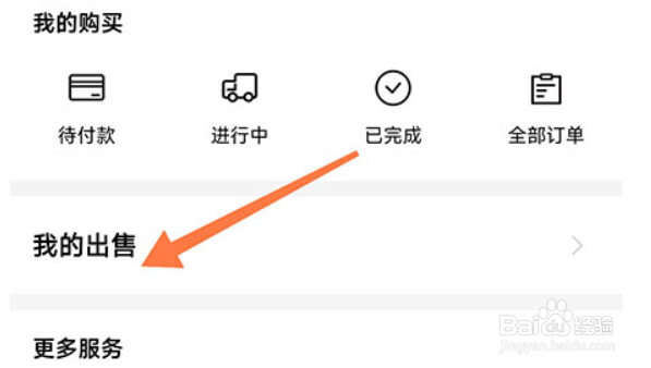 维鉴怎么入驻