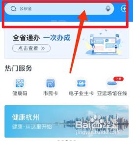 东城营业执照注销