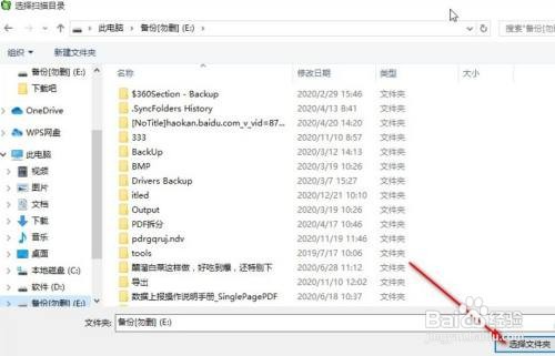 赤兔Office Excel恢复软件怎么修复excel文件