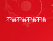 快速玩转QQ空间：[7]写魔方日志