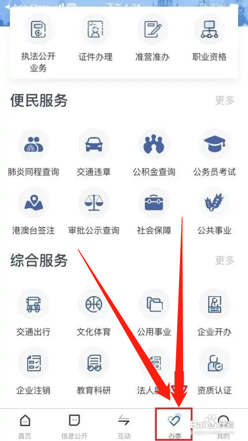 黑龙江高本贯通怎么报名