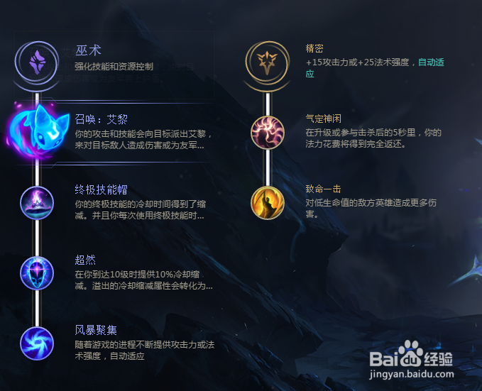 2018季前lol7.22 虚空行者卡萨丁 符文 无限暴力