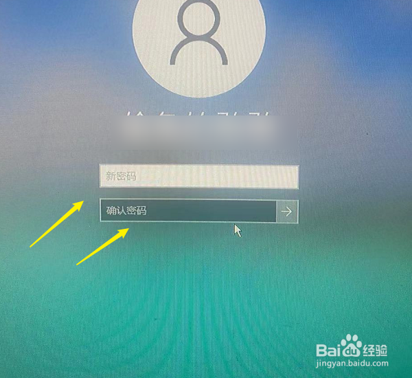 win10开机密码忘了怎么办
