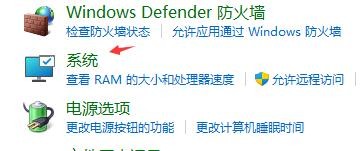 win11的系统电脑怎么关机后自动开机了