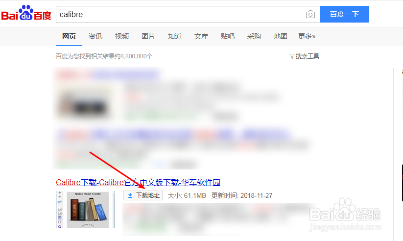 mobi格式电子书怎么打开
