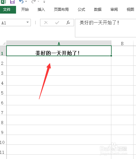 EXCEL快速中文翻译英语