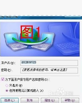 刚做完XP系统后的一些优化