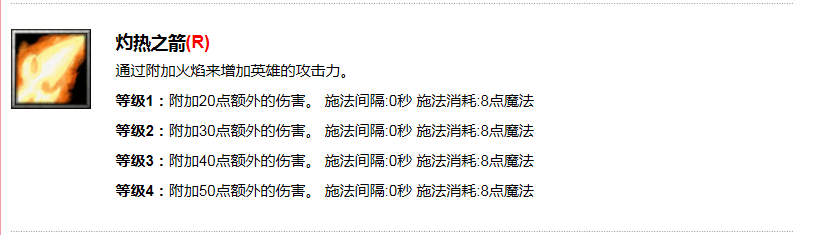 如何玩好骷髅射手